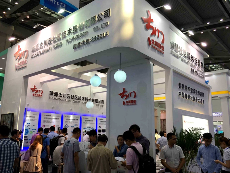 2025年新澳门精准免费大全