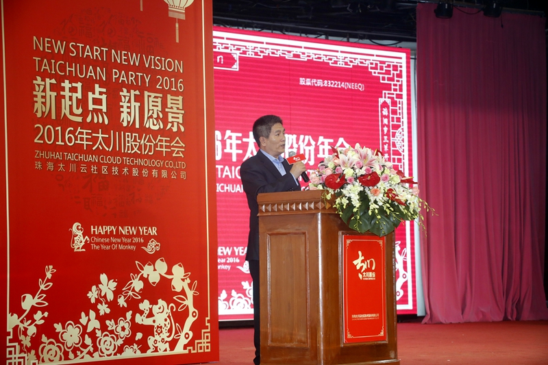 2025年新澳门精准免费大全