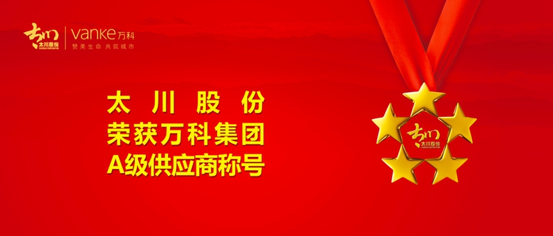 2025年新澳门精准免费大全