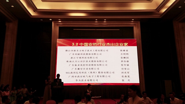 2025年新澳门精准免费大全