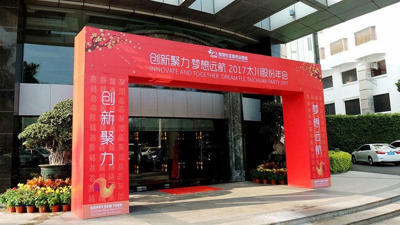 2025年新澳门精准免费大全