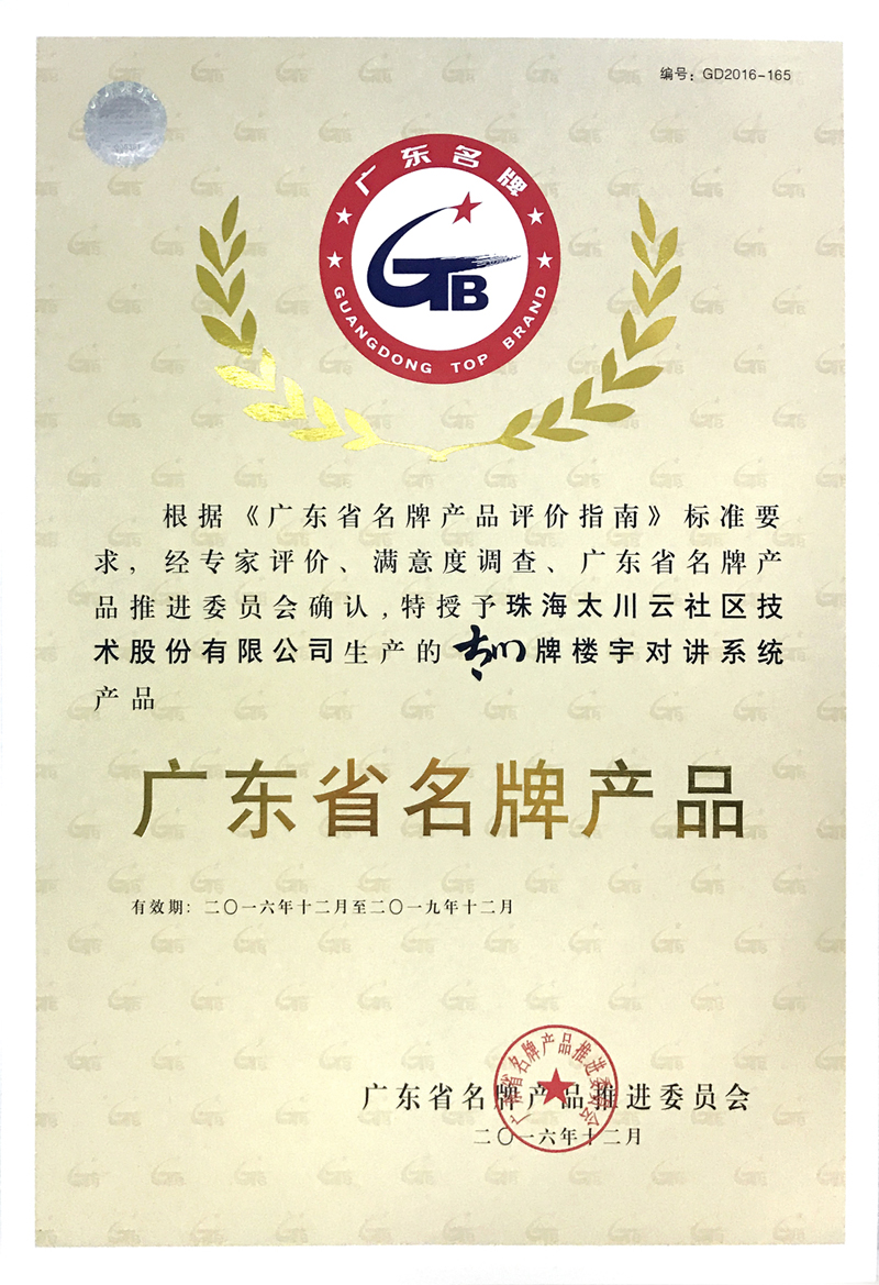 2025年新澳门精准免费大全