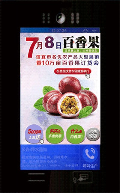 2025年新澳门精准免费大全