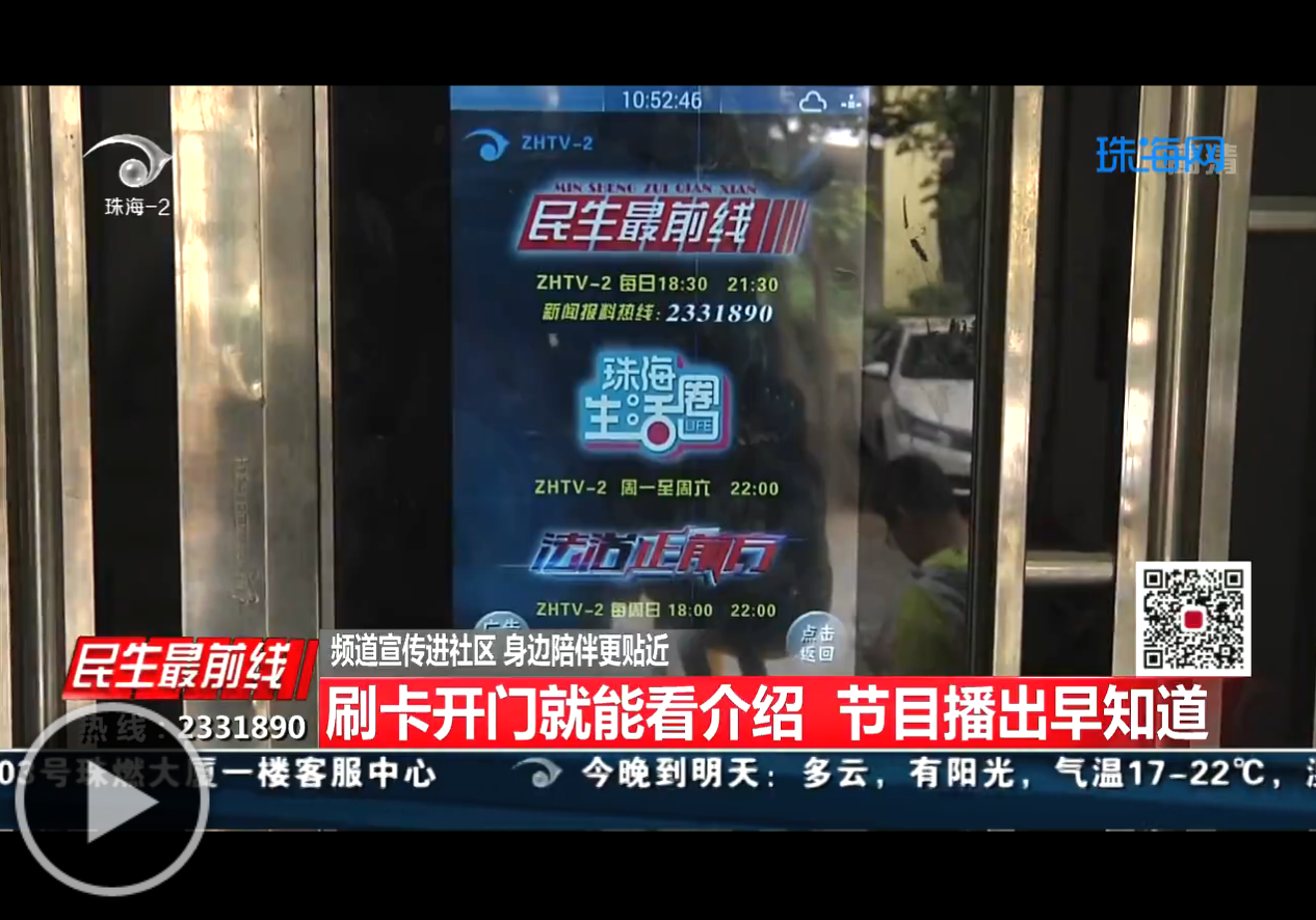 2025年新澳门精准免费大全
