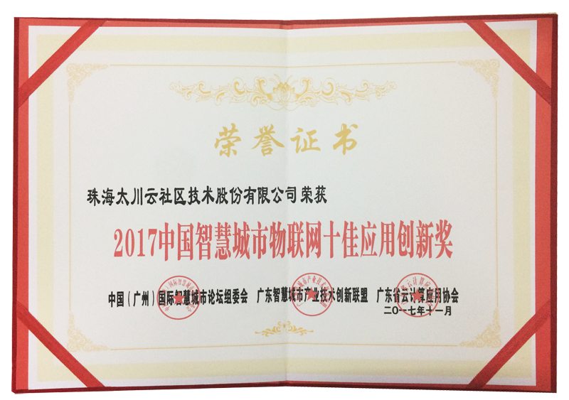 2025年新澳门精准免费大全