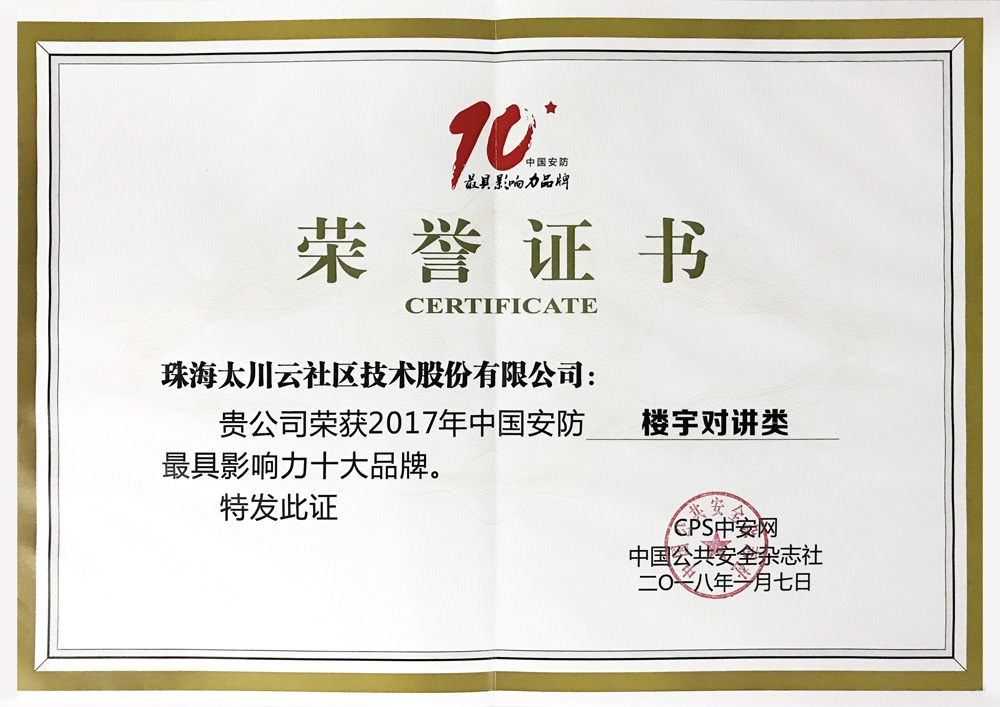 2025年新澳门精准免费大全