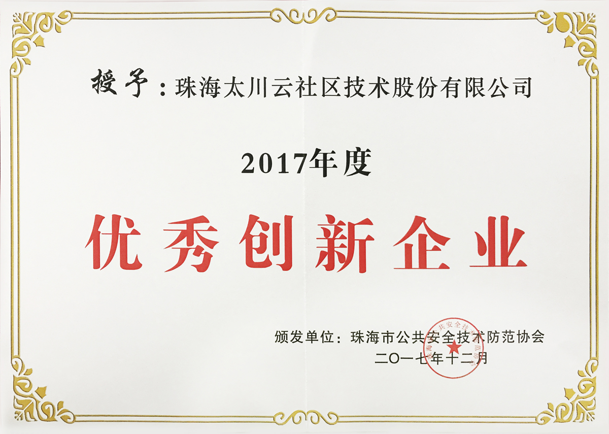2025年新澳门精准免费大全
