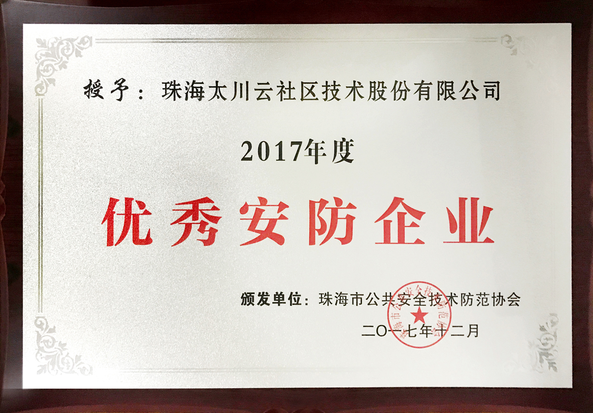 2025年新澳门精准免费大全