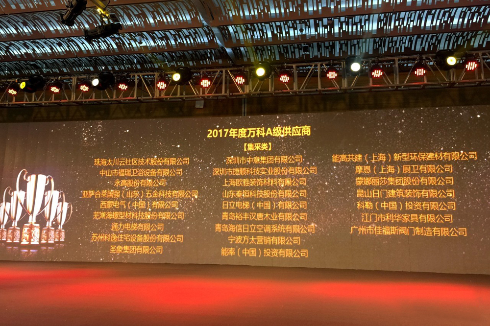 2025年新澳门精准免费大全