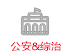 2025年新澳门精准免费大全