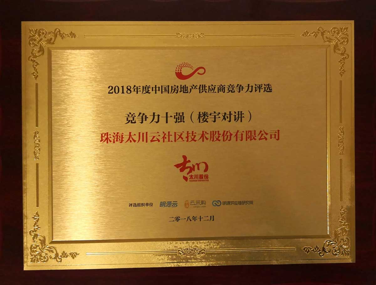 2025年新澳门精准免费大全