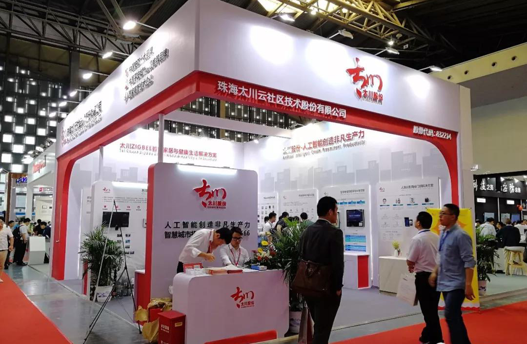 2025年新澳门精准免费大全