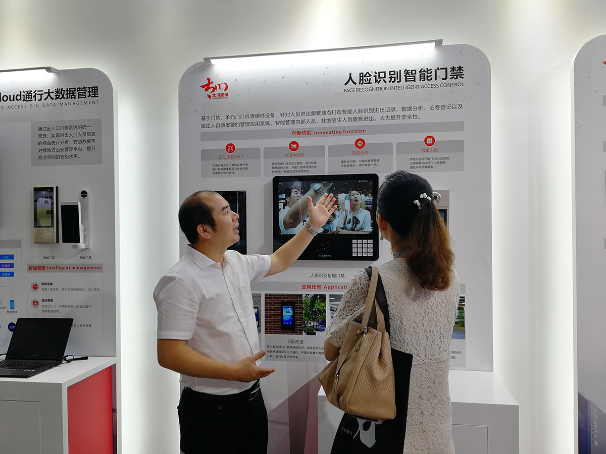 2025年新澳门精准免费大全