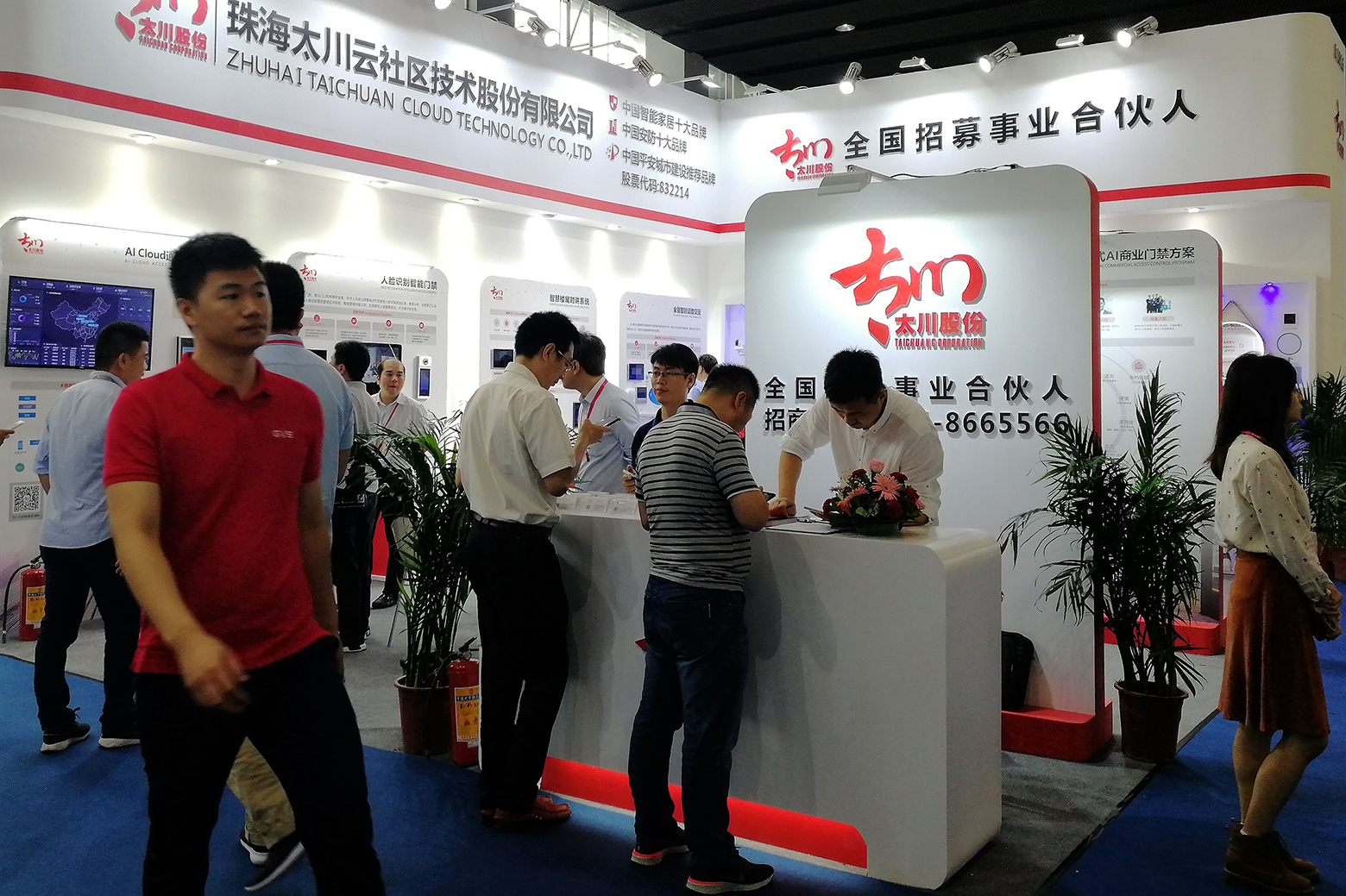 2025年新澳门精准免费大全