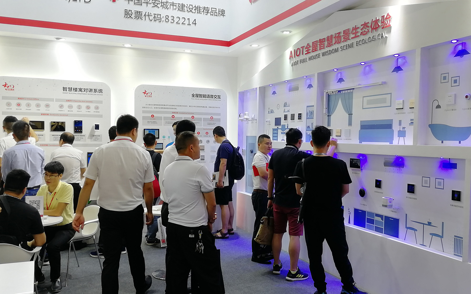 2025年新澳门精准免费大全