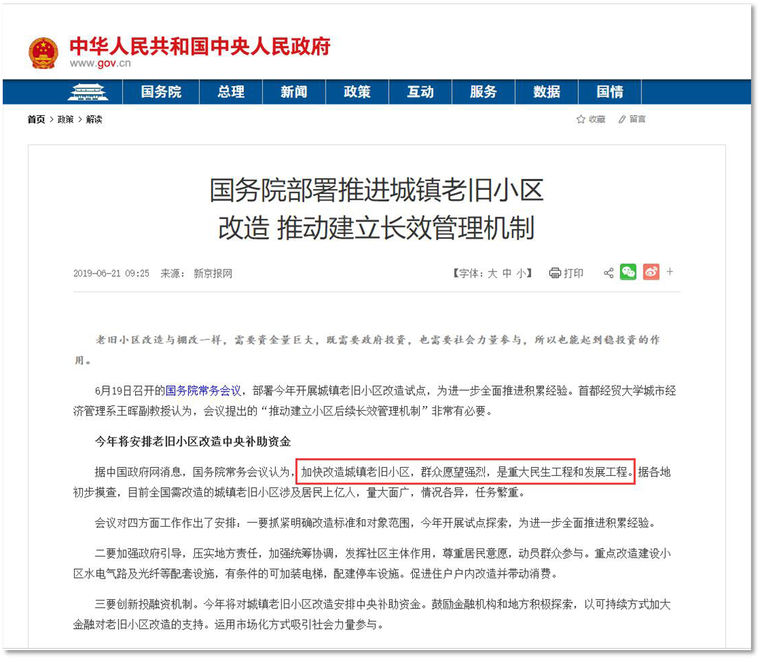 2025年新澳门精准免费大全