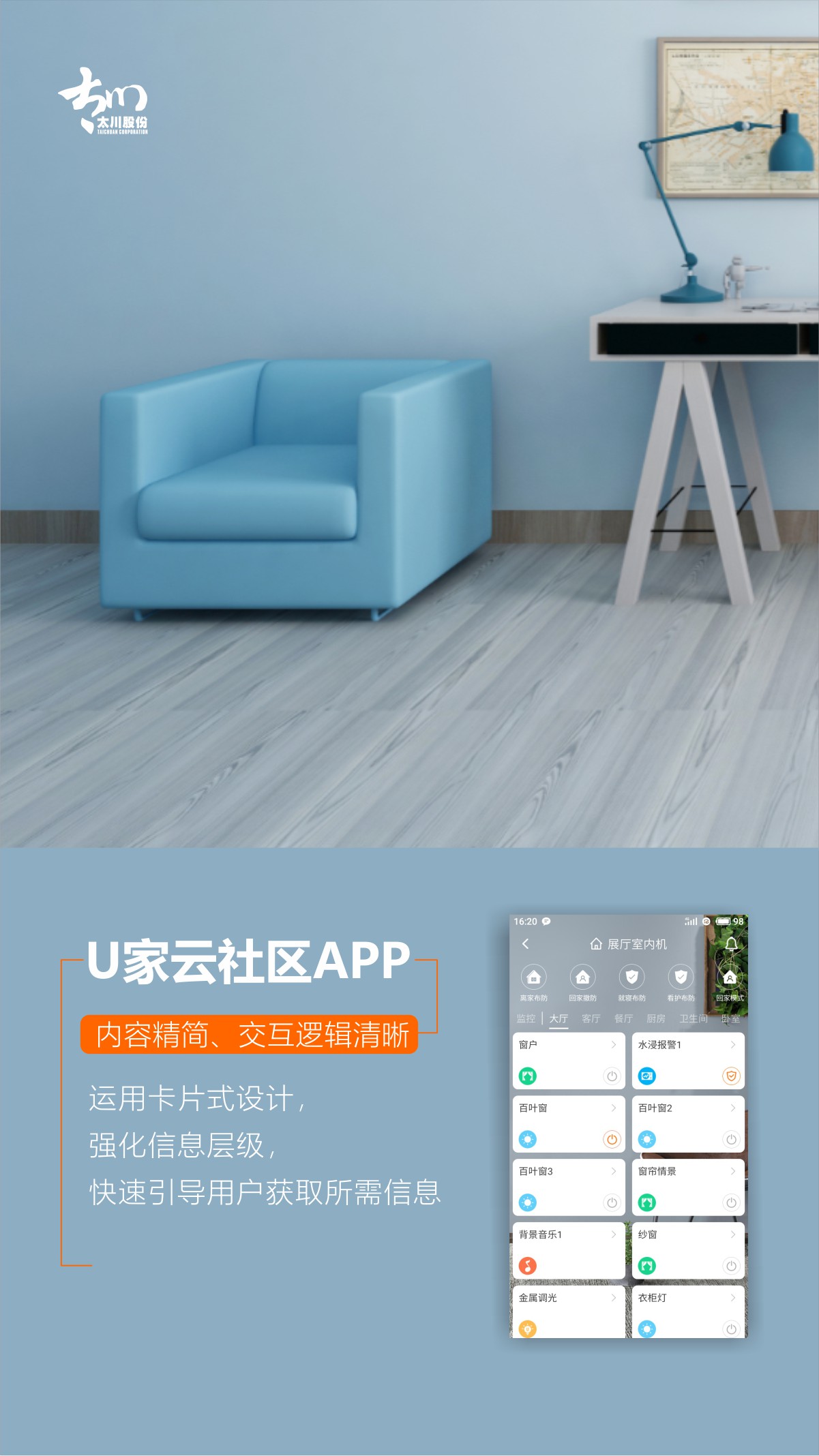 2025年新澳门精准免费大全