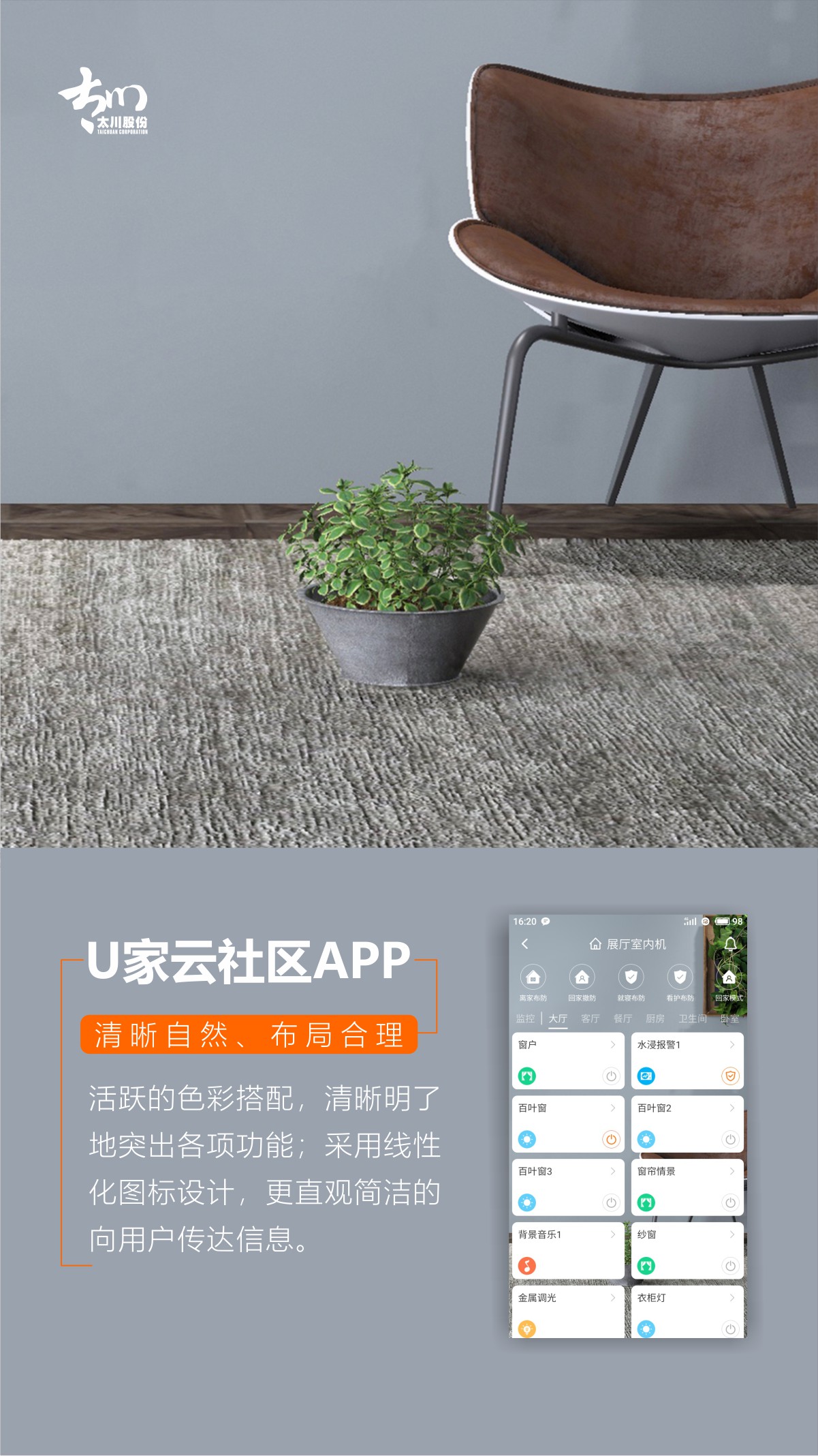 2025年新澳门精准免费大全