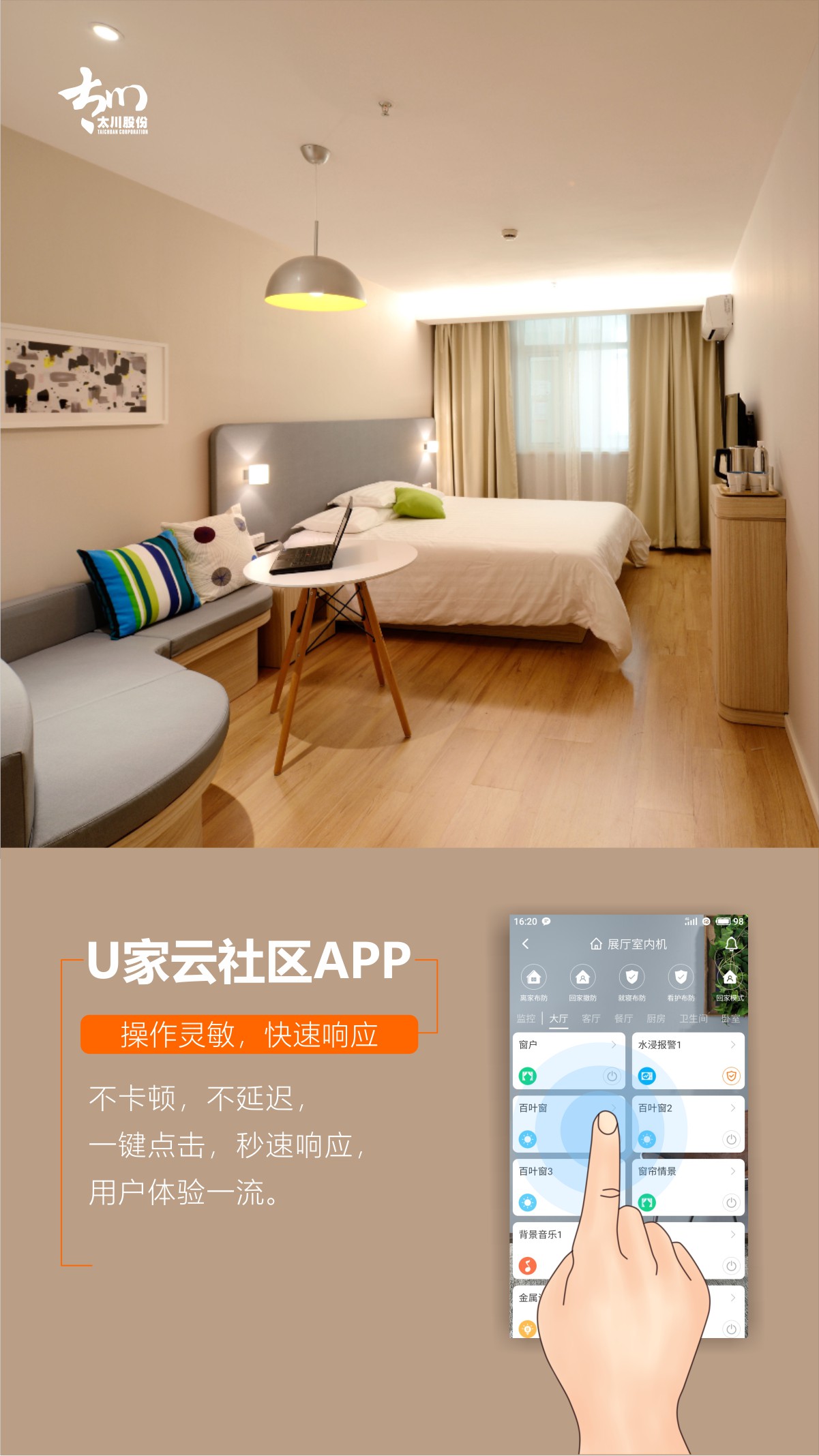 2025年新澳门精准免费大全