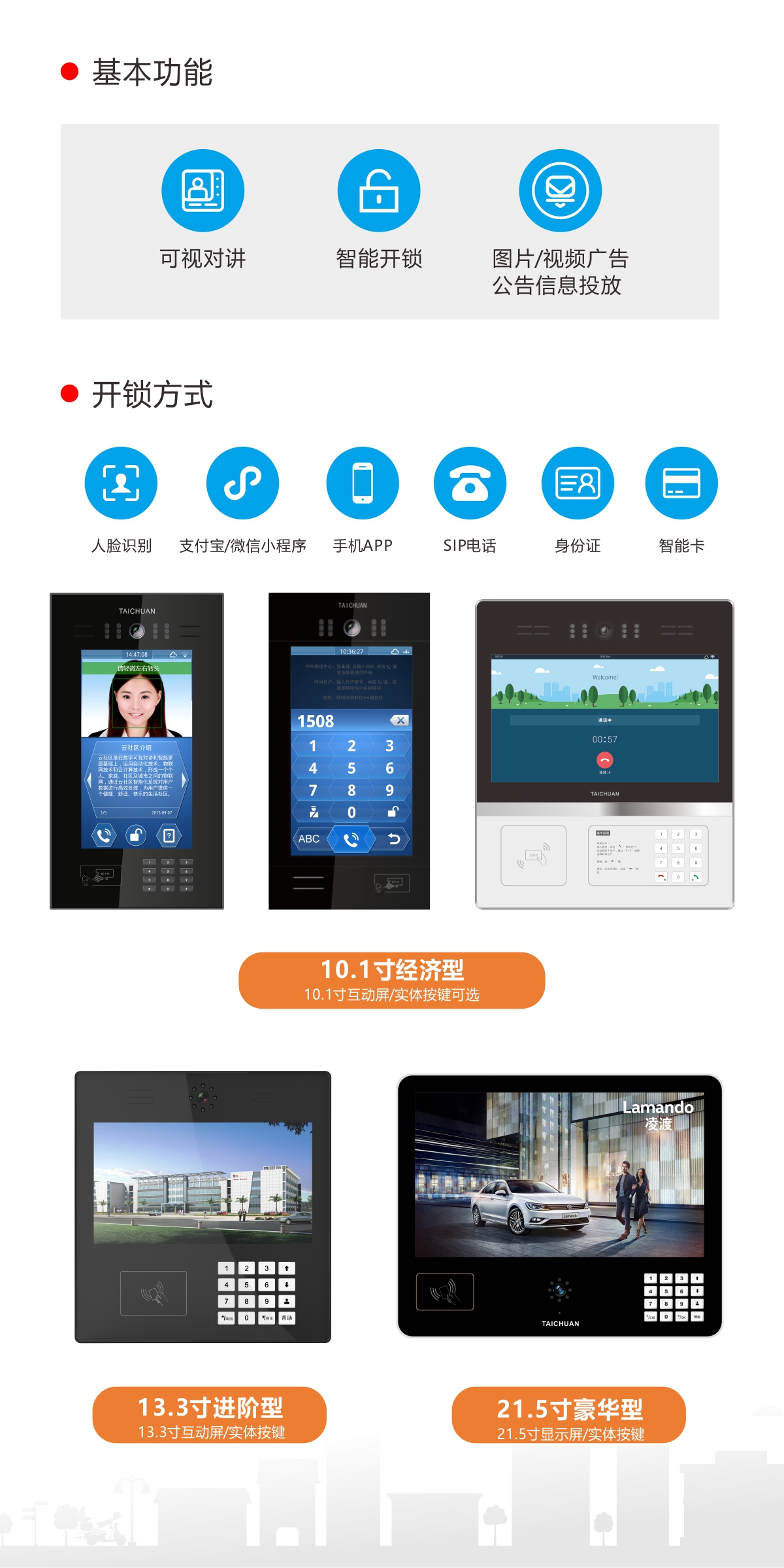 2025年新澳门精准免费大全