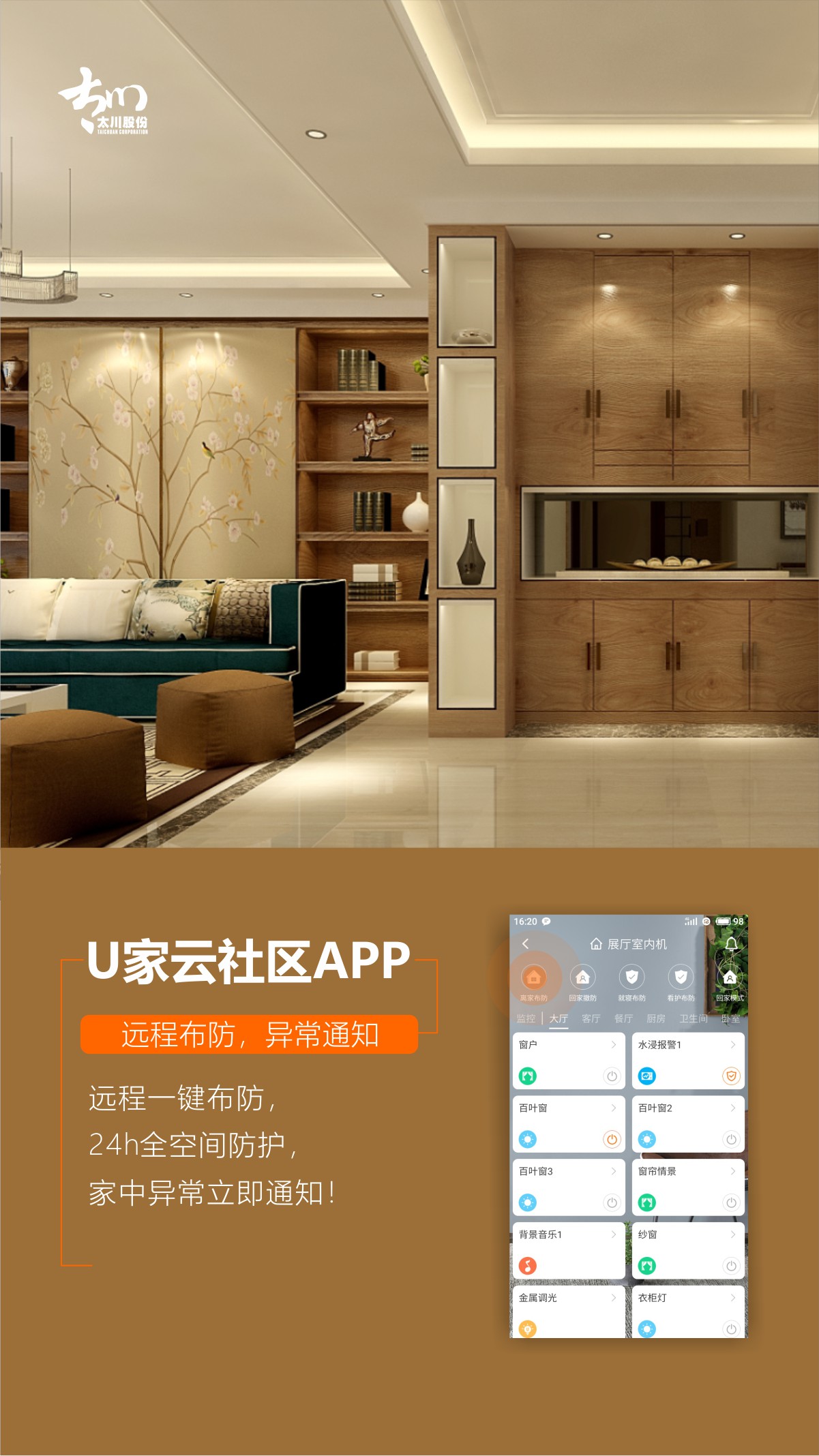 2025年新澳门精准免费大全