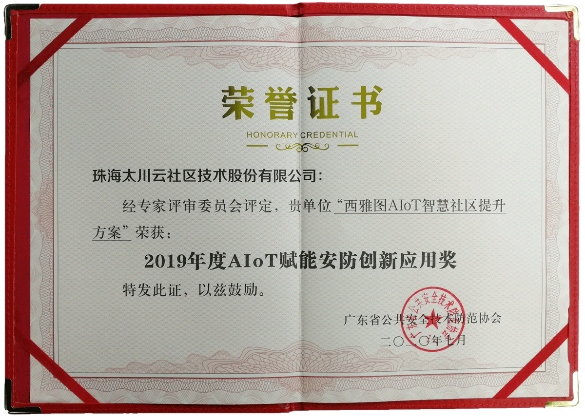 2025年新澳门精准免费大全