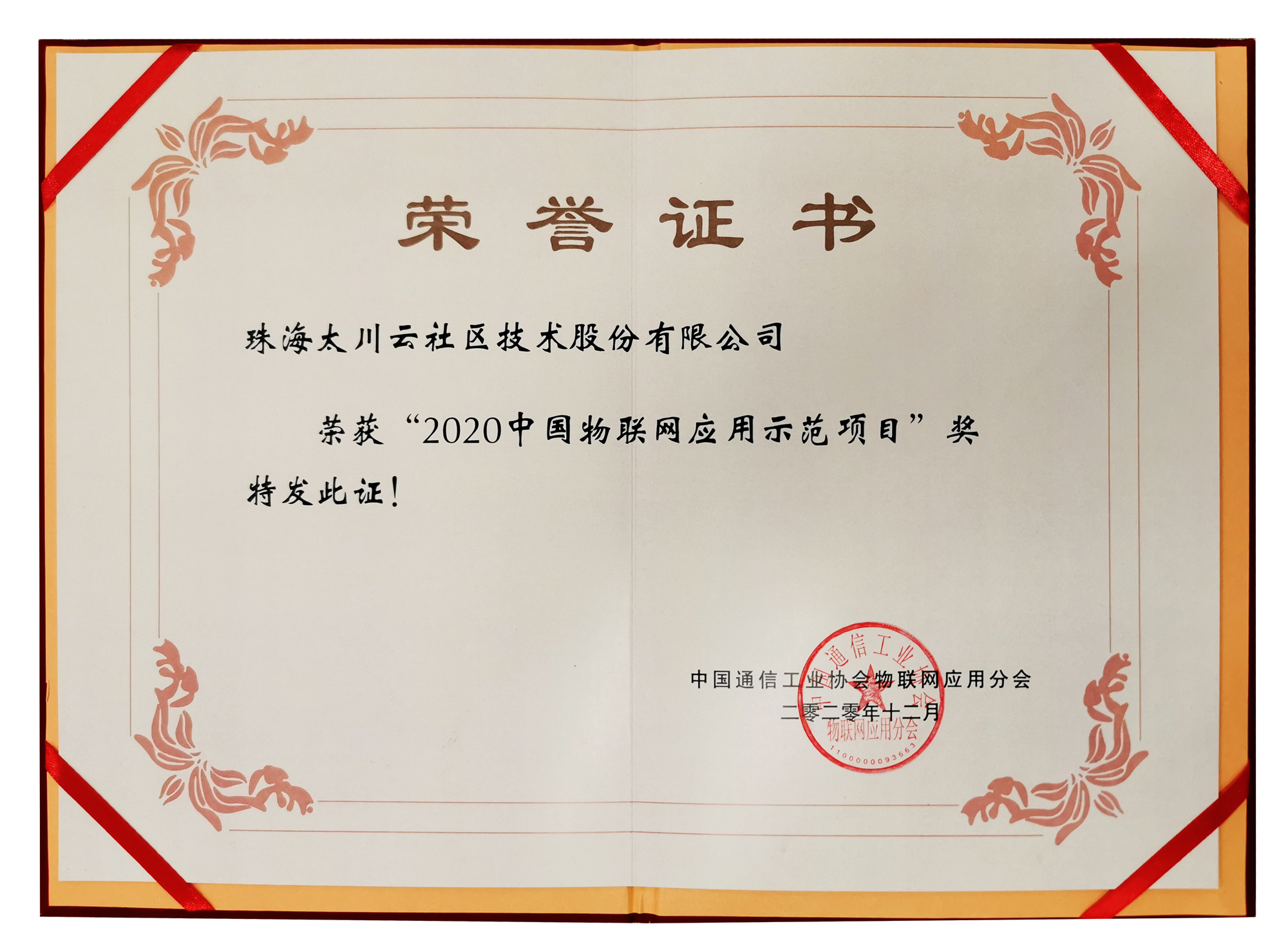 2025年新澳门精准免费大全