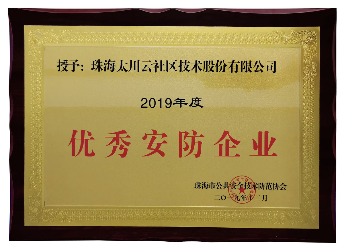 2025年新澳门精准免费大全