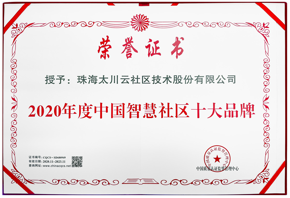2025年新澳门精准免费大全