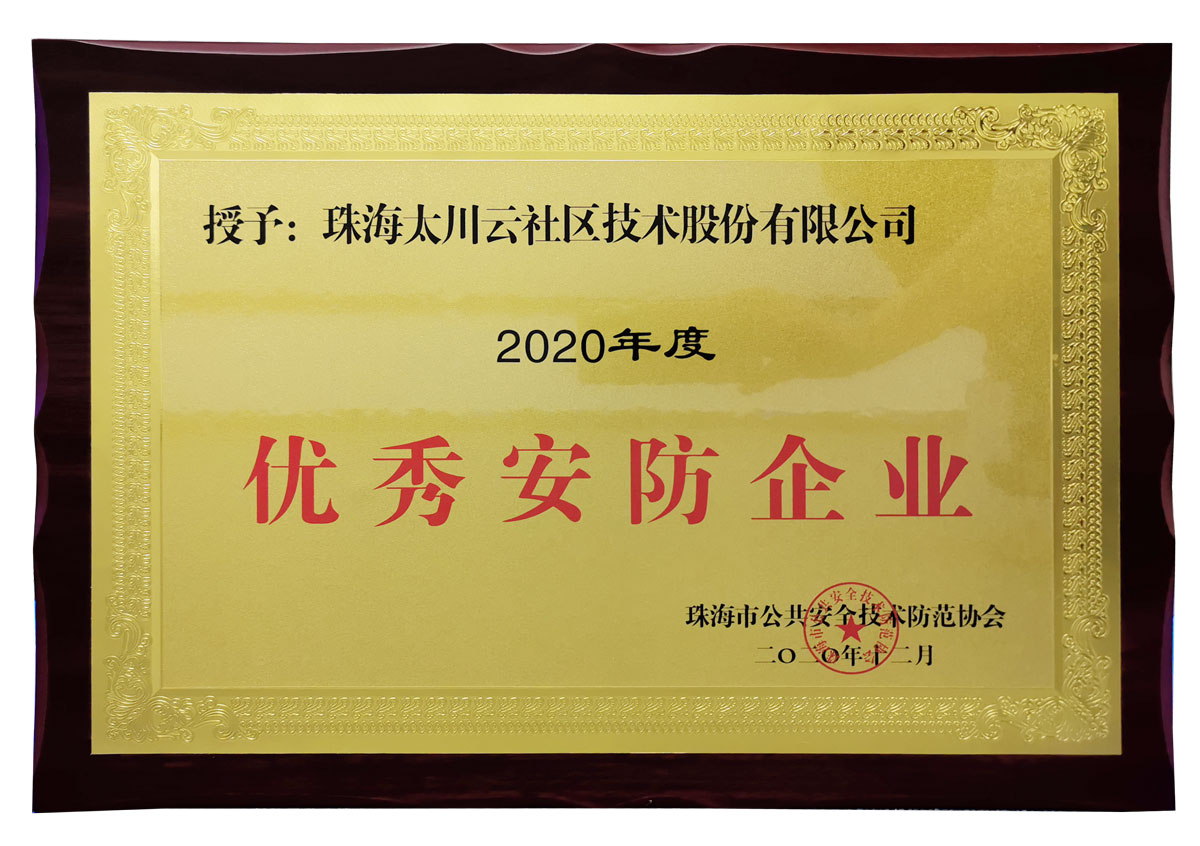 2025年新澳门精准免费大全
