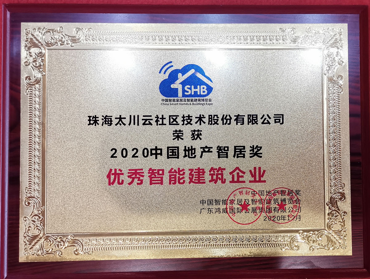 2025年新澳门精准免费大全