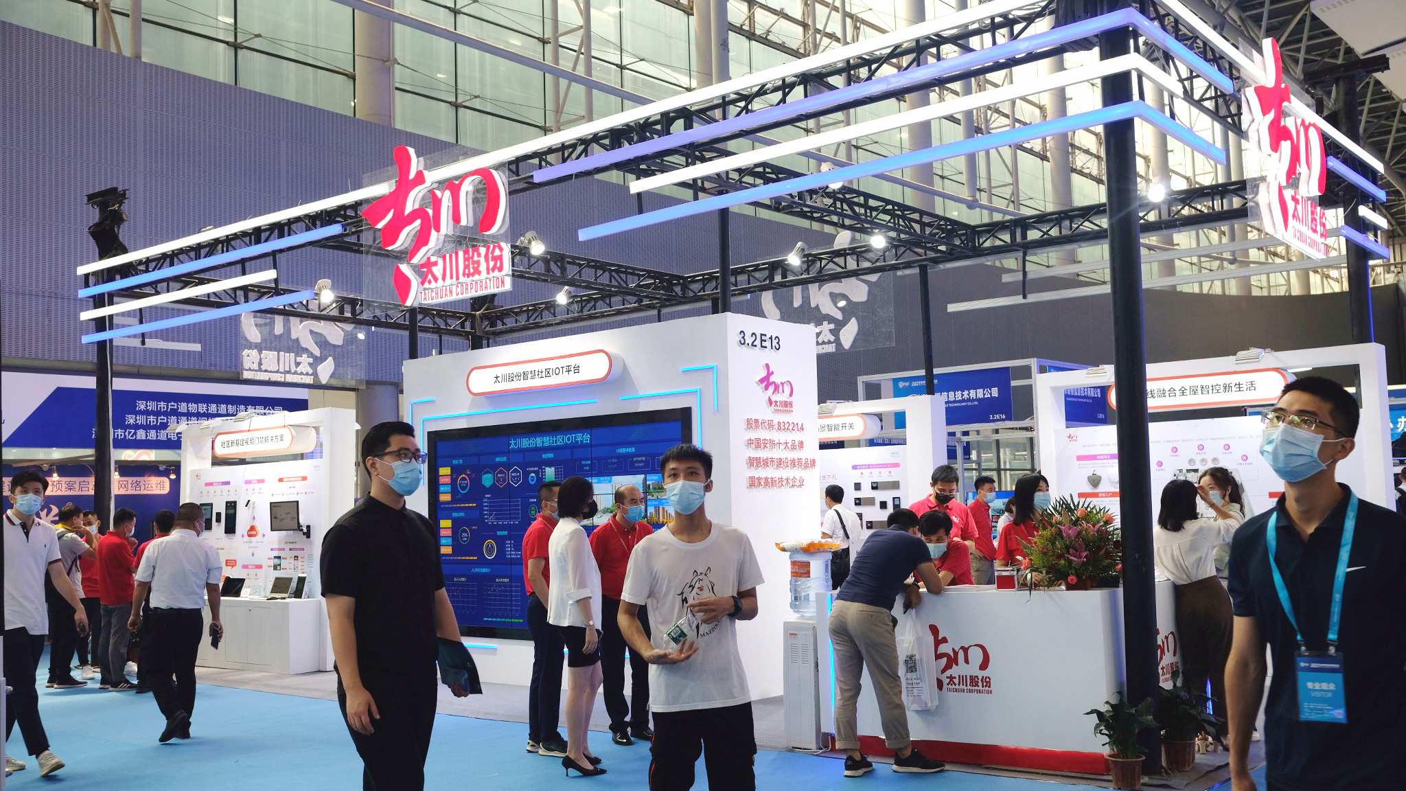 2025年新澳门精准免费大全