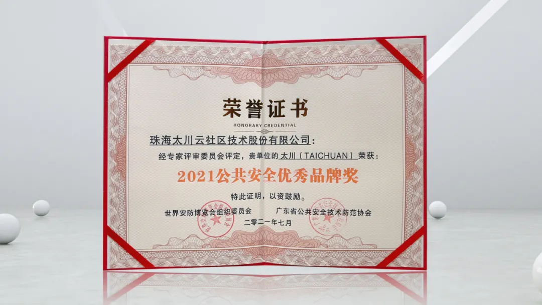 2025年新澳门精准免费大全