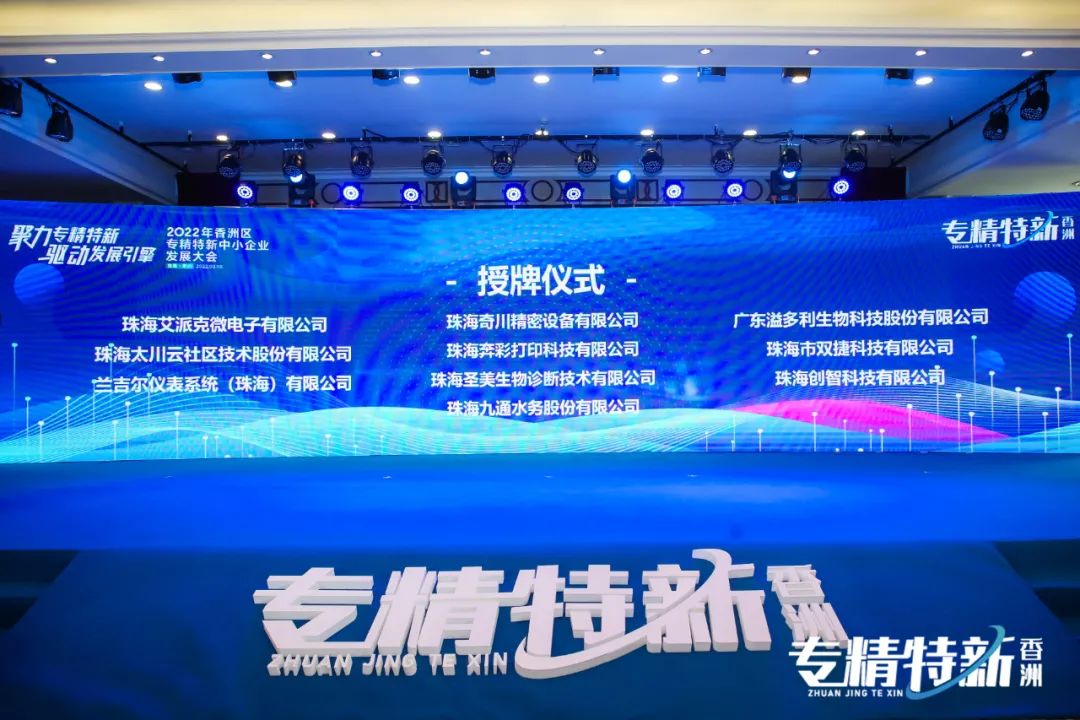 2025年新澳门精准免费大全