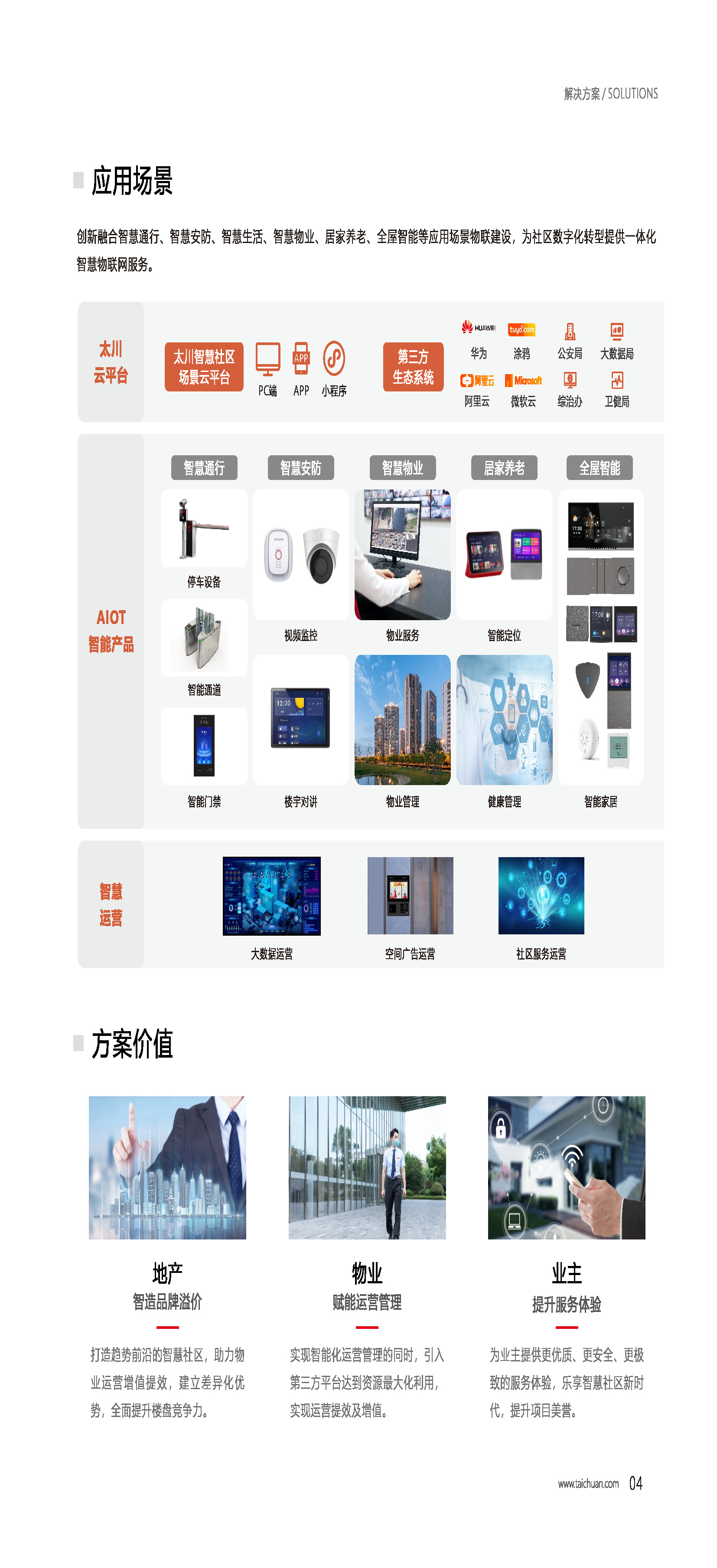 2024年新澳门精准免费大全
