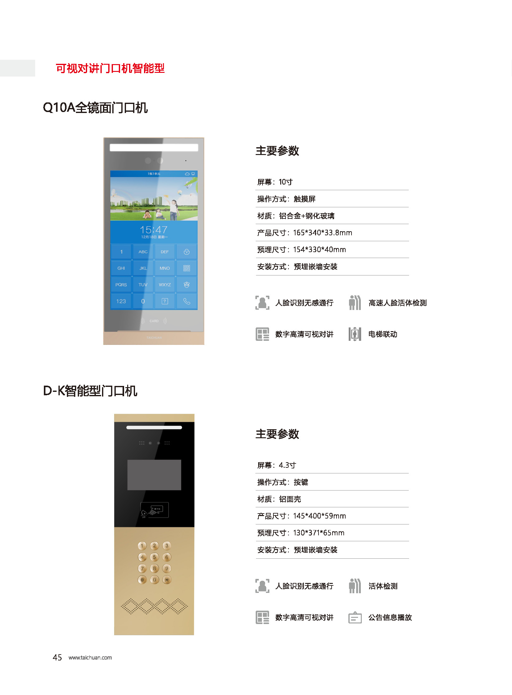 2024年新澳门精准免费大全