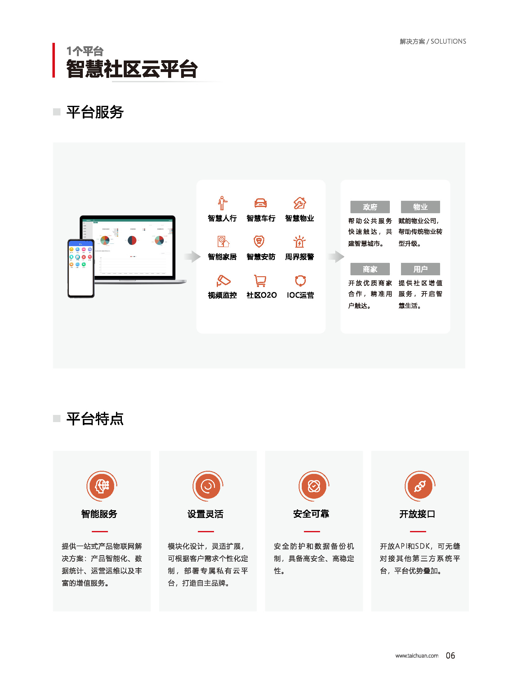 2024年新澳门精准免费大全