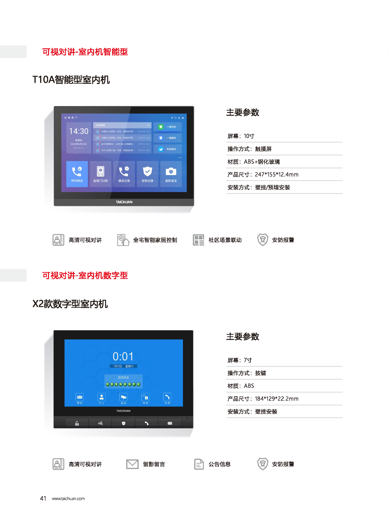 2024年新澳门精准免费大全