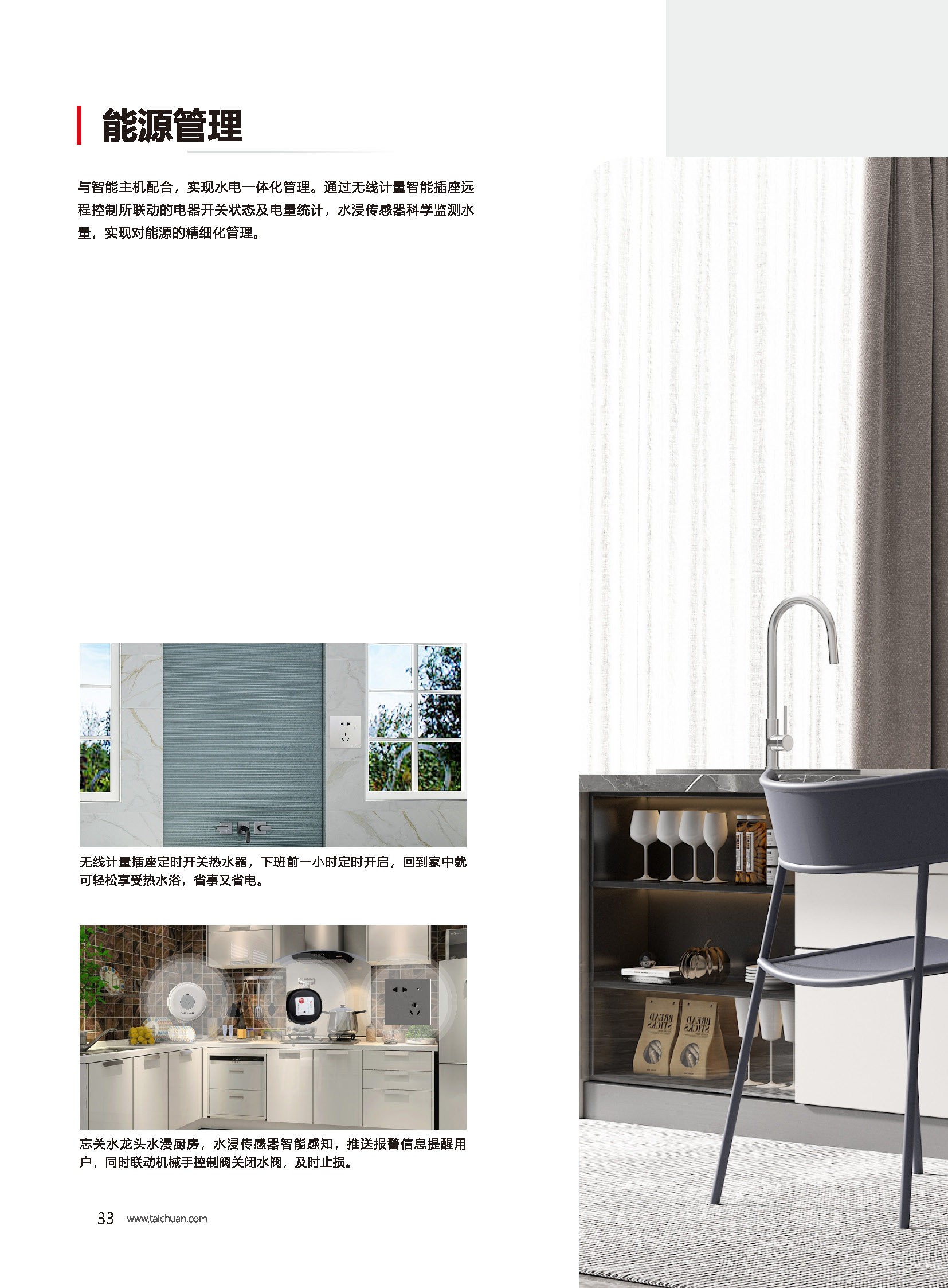 2024年新澳门精准免费大全