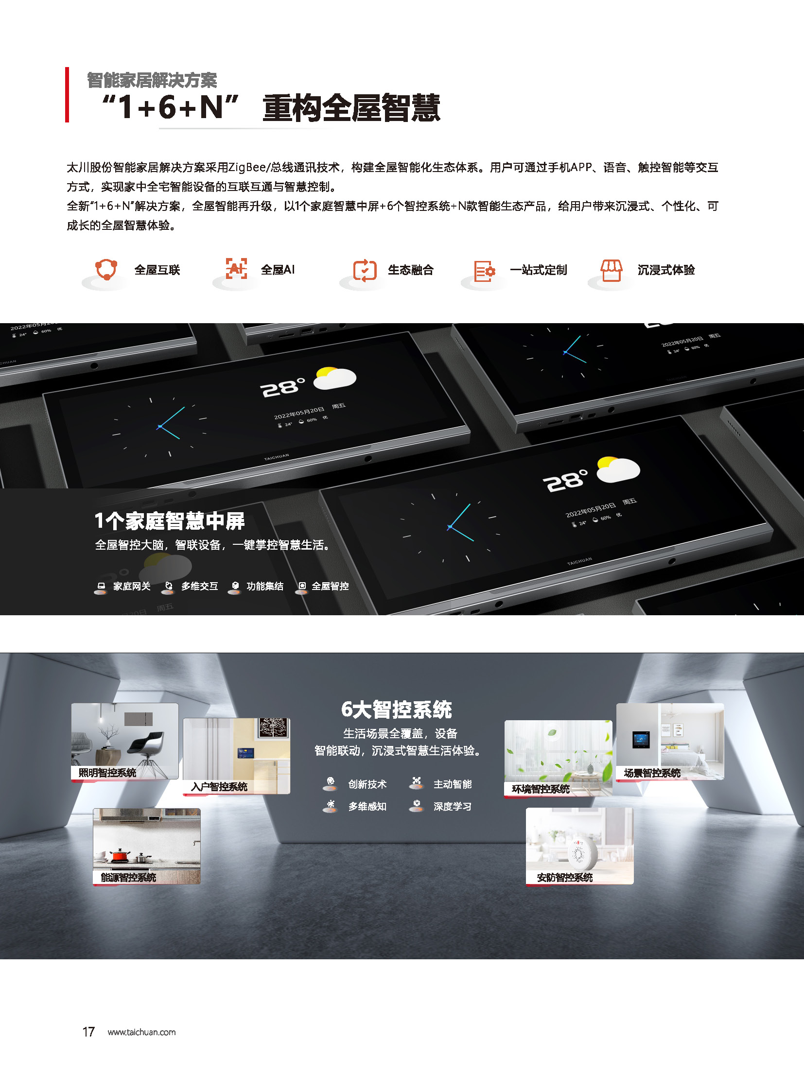 2024年新澳门精准免费大全