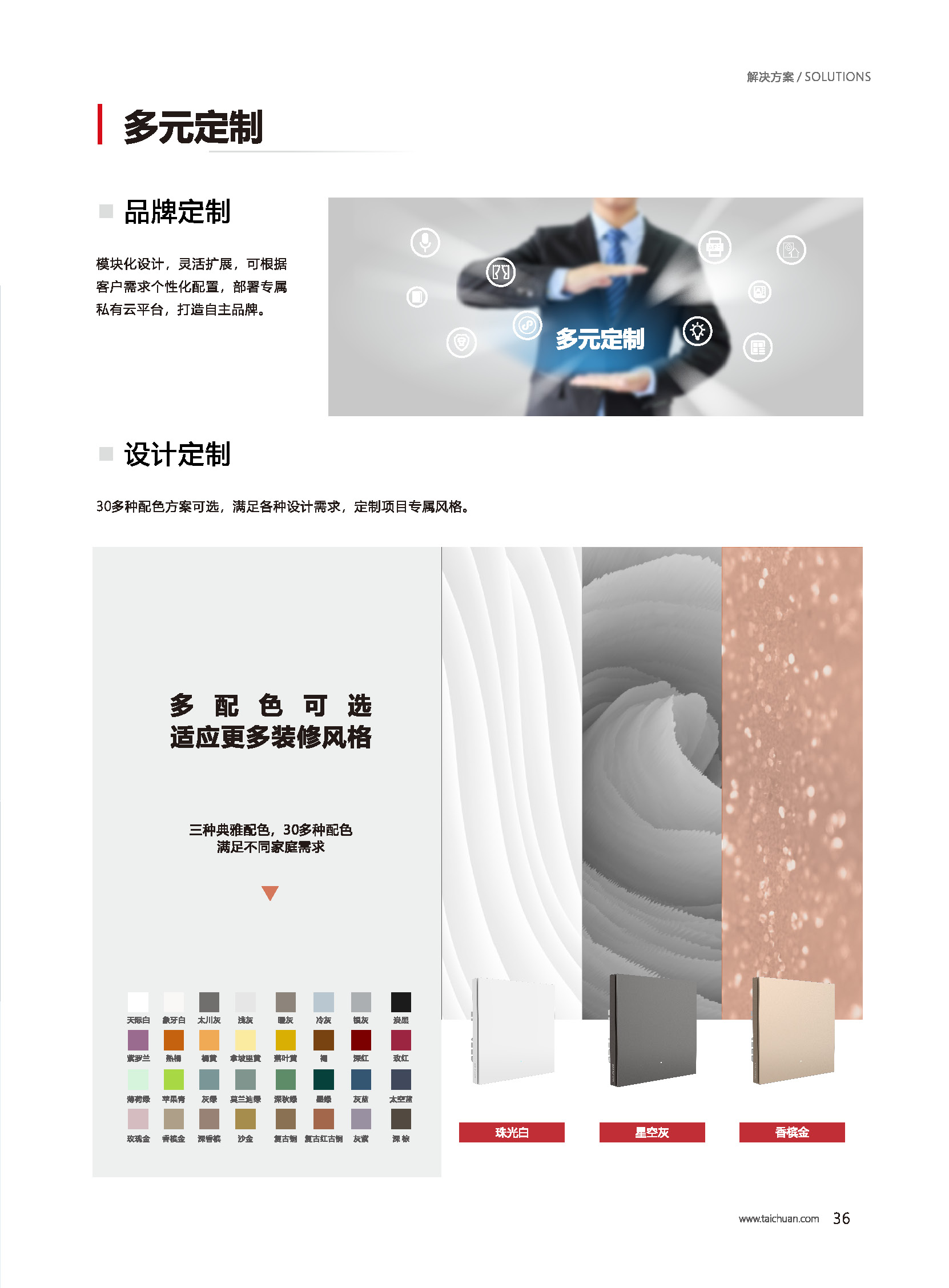 2024年新澳门精准免费大全