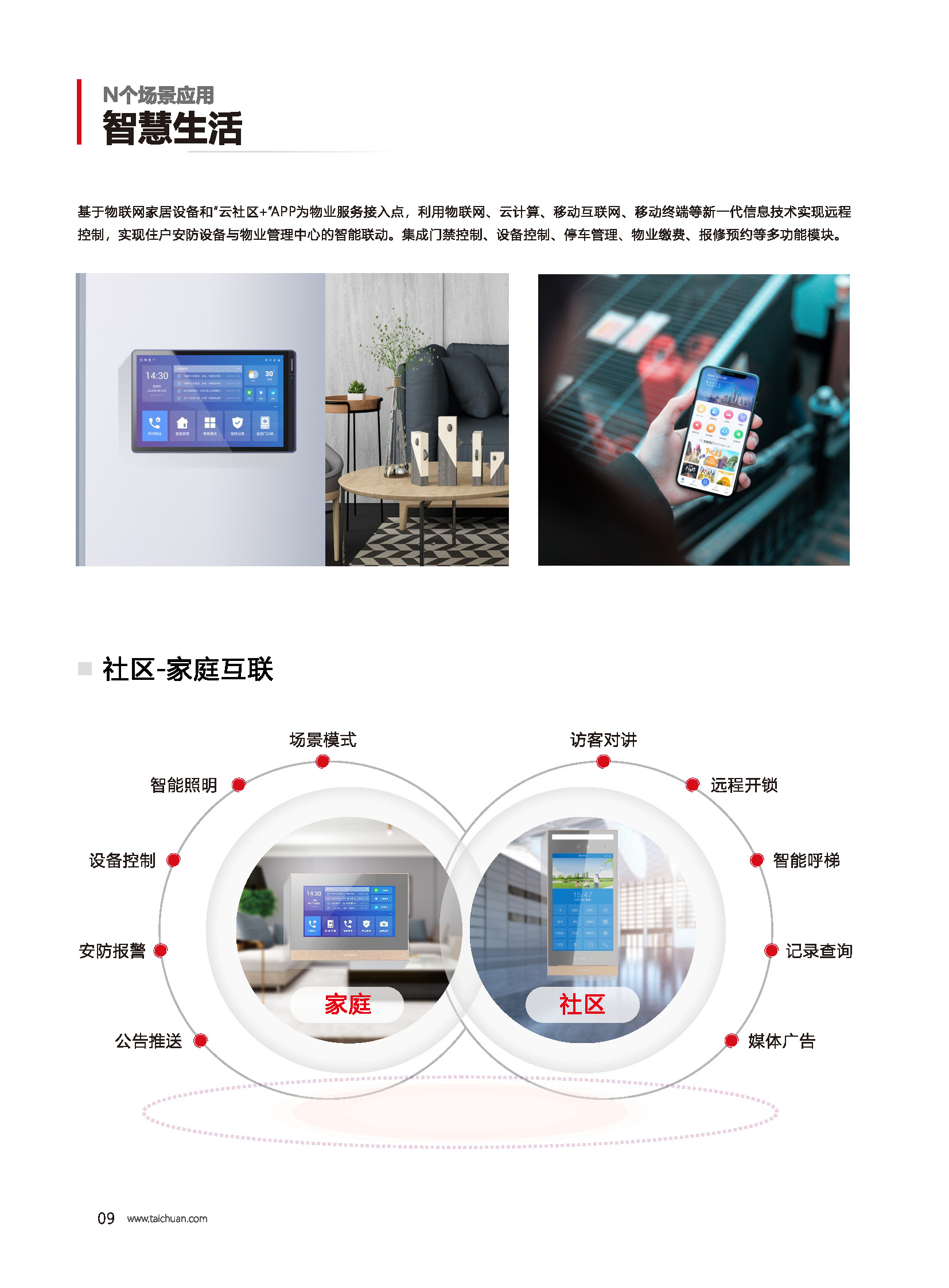 2024年新澳门精准免费大全