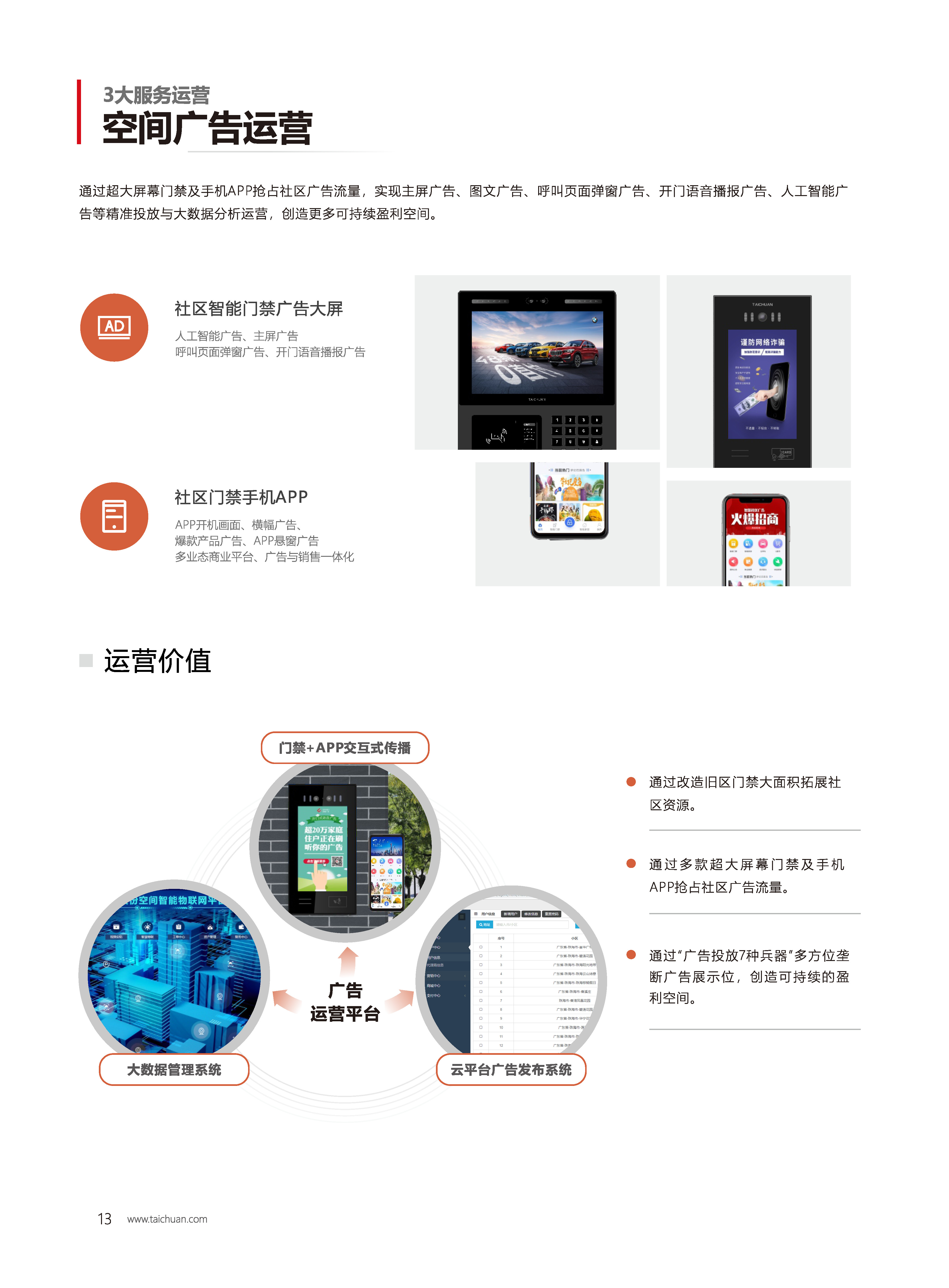 2024年新澳门精准免费大全