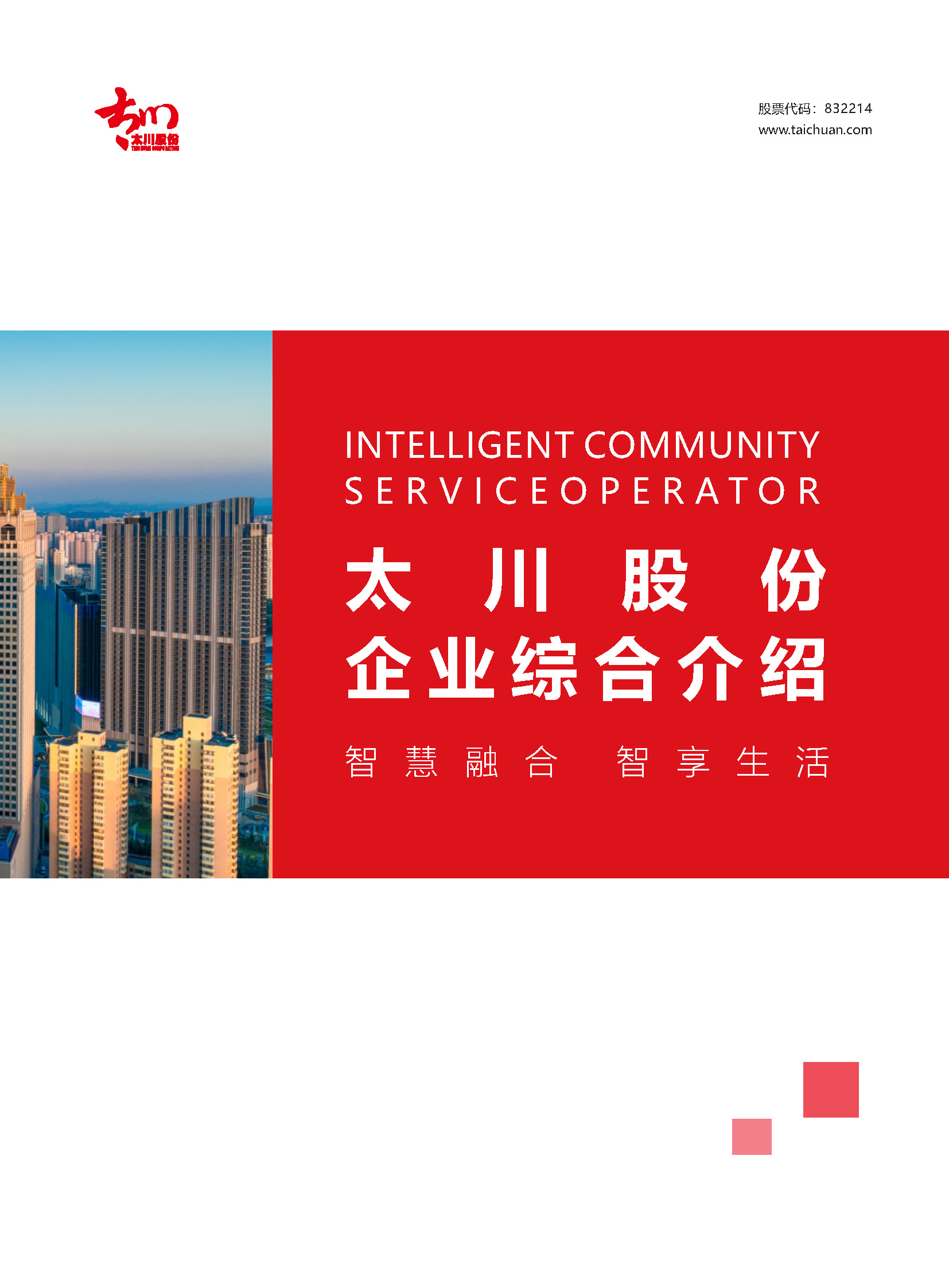 2025年新澳门精准免费大全