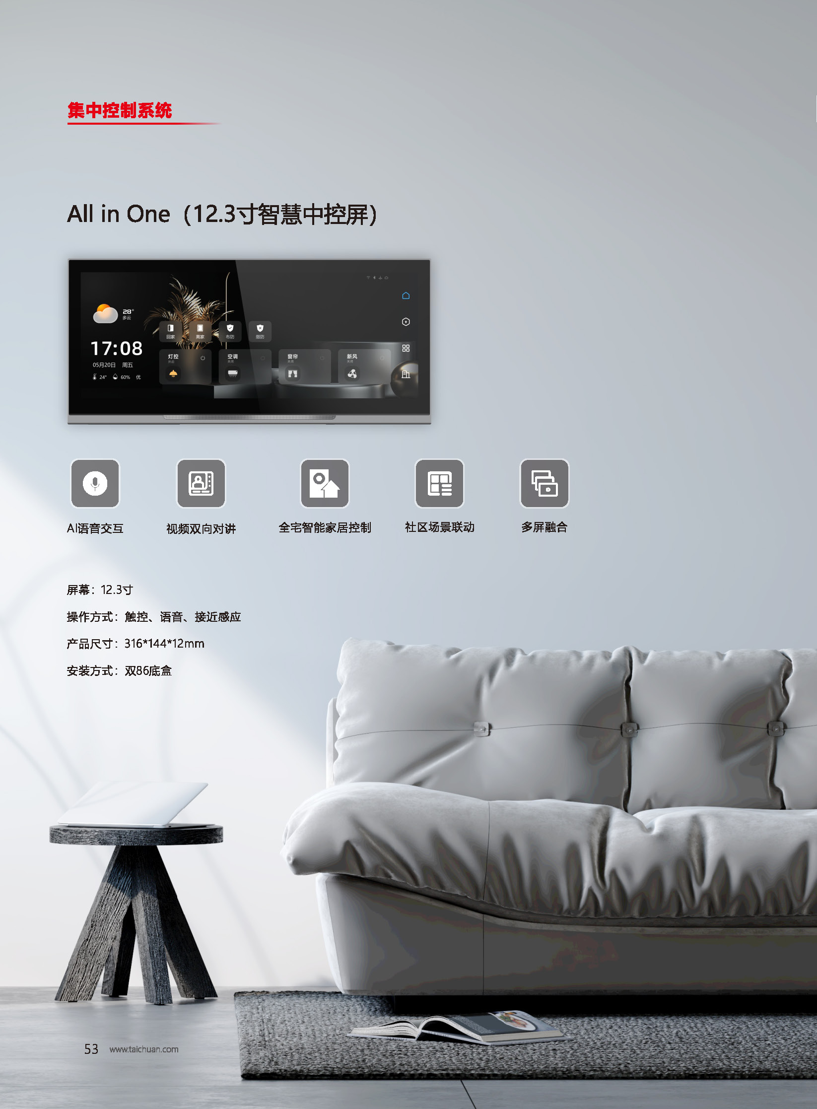 2024年新澳门精准免费大全
