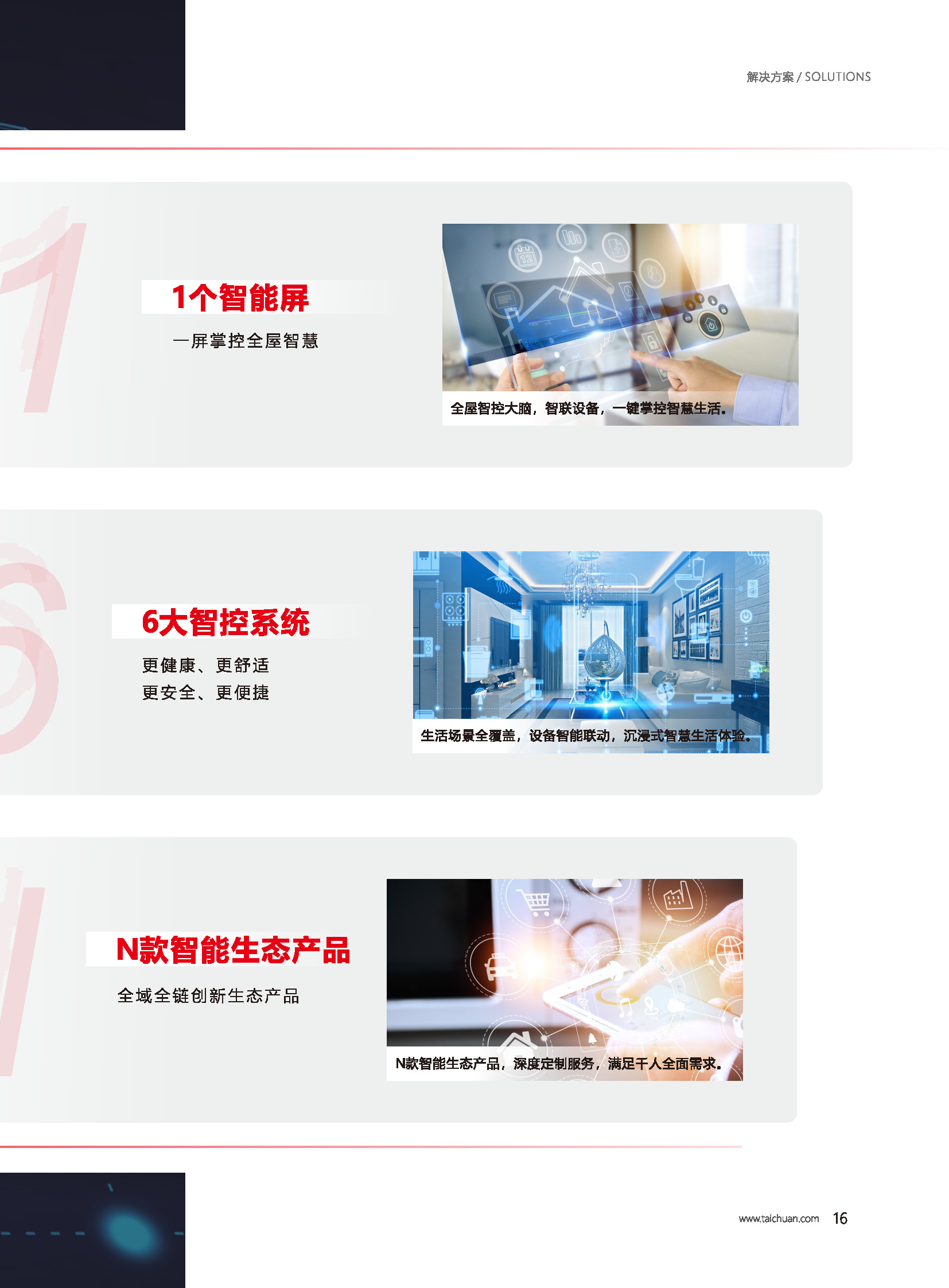 2024年新澳门精准免费大全