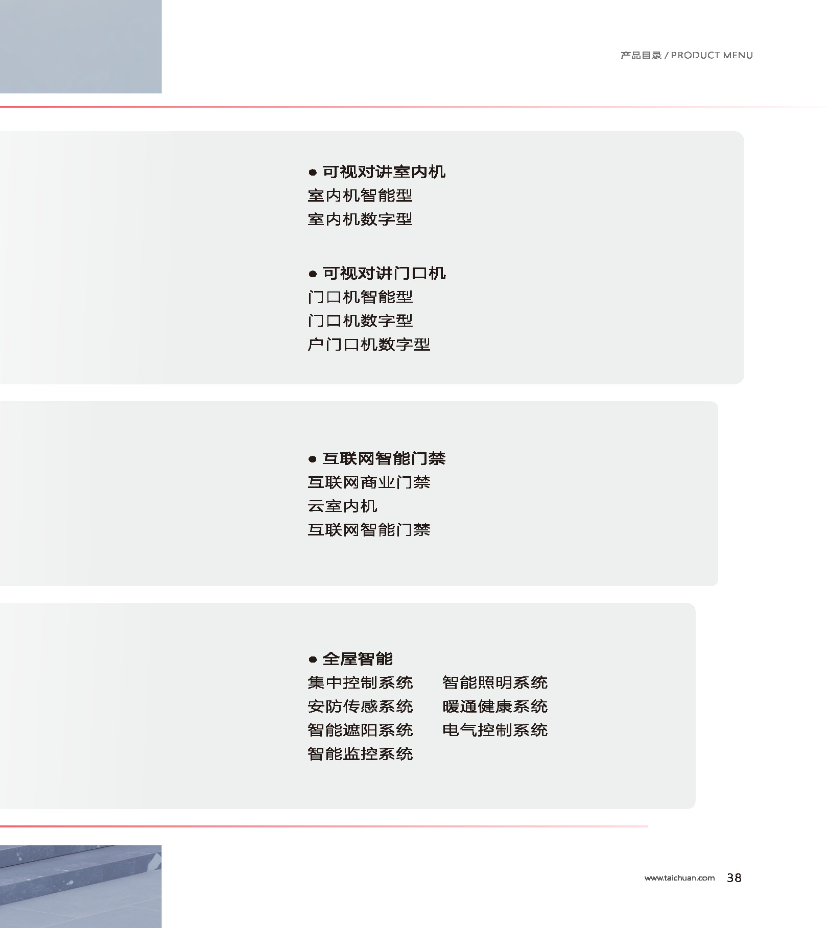 2024年新澳门精准免费大全