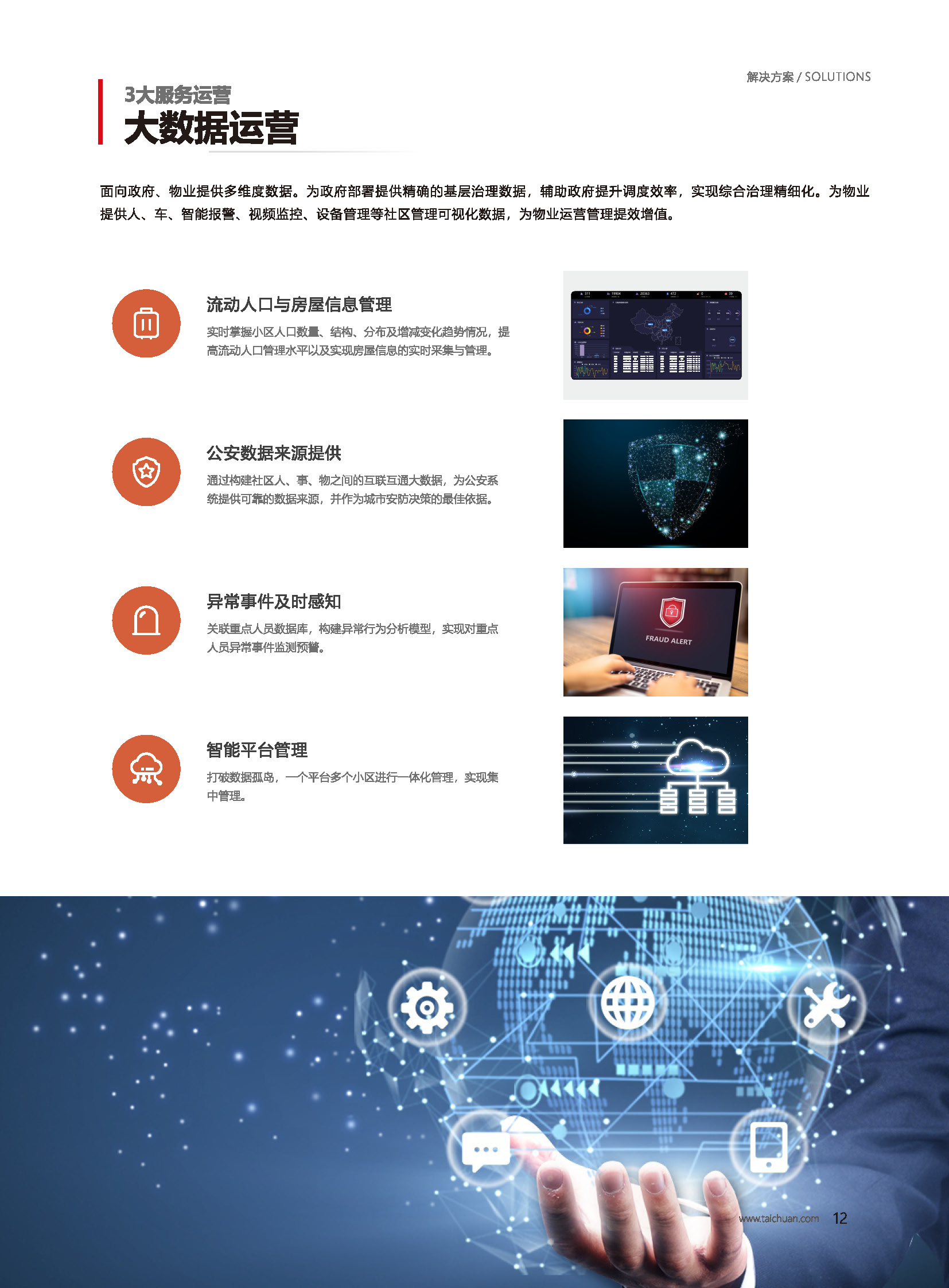 2024年新澳门精准免费大全