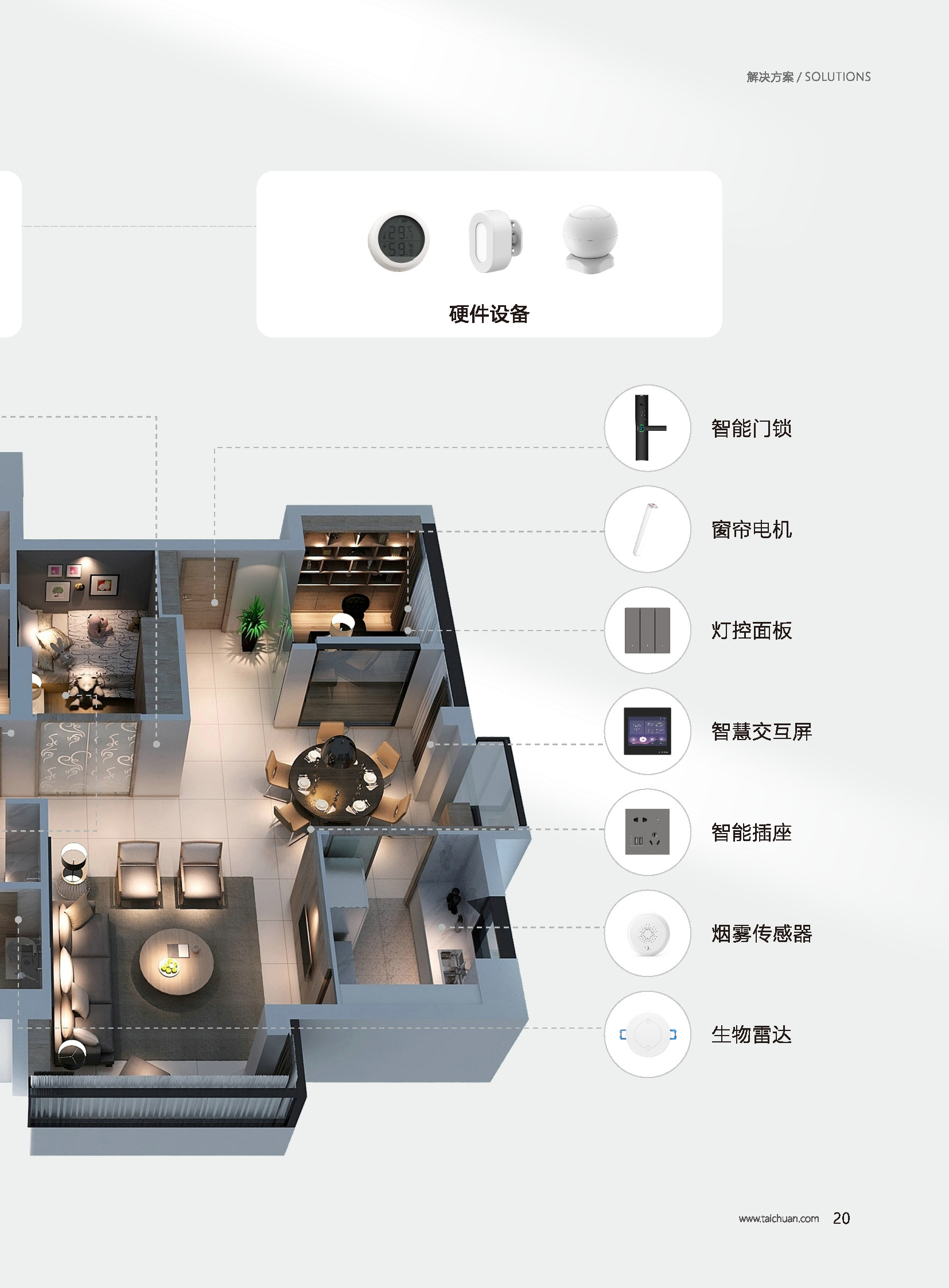 2024年新澳门精准免费大全