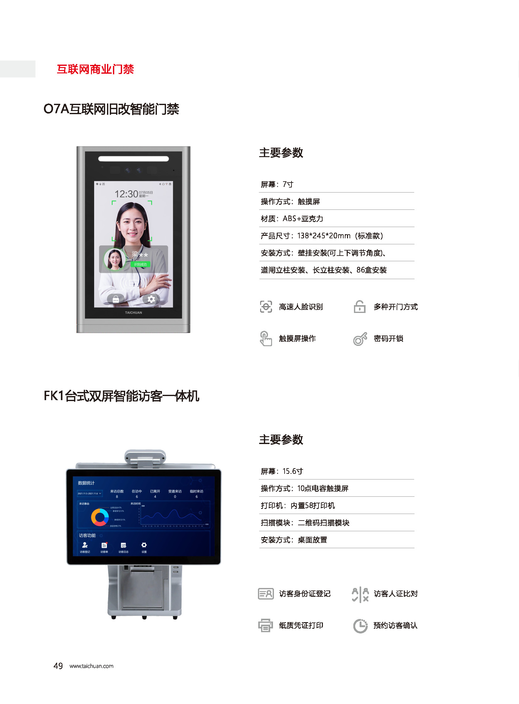 2024年新澳门精准免费大全